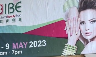 2023年IBE馬來西亞國際美容展
